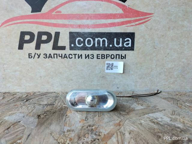 Поворітель повороту на крилі 1J0949117 VAG