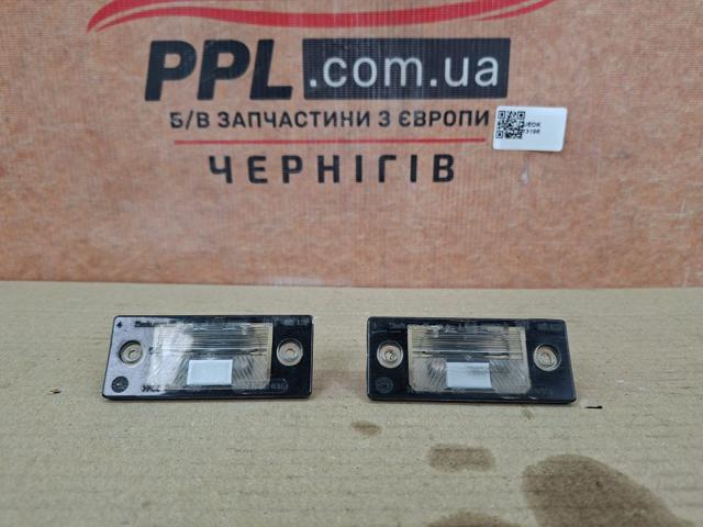 Ліхтар підсвічування заднього номерного знака 1J5943021A VAG