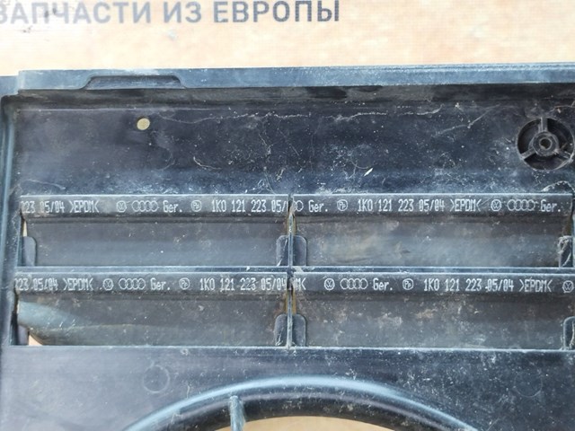 Дифузор (кожух) радіатора охолодження 1K0121205B VAG