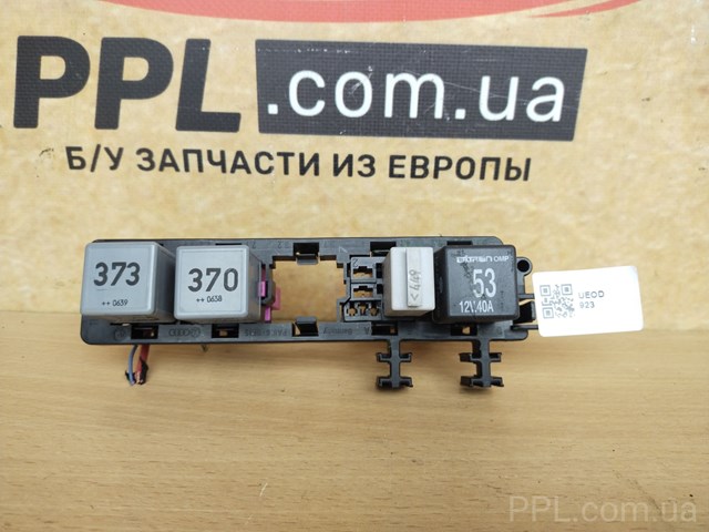 Корпус запобіжників 1K2937503A VAG