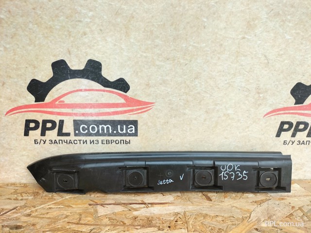 Направляюча заднього бампера, права 1K5807394 VAG