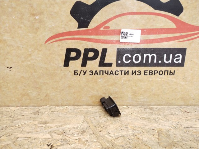 Кнопка приводу замка третіх/ п'ятих дверей 1L2T14K147AA FORD