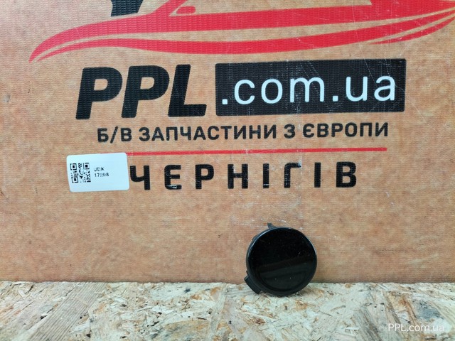 Заглушка бампера буксирувального гака, задня 1T0807441C VAG