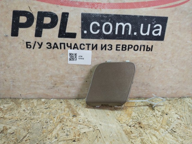 Заглушка бампера буксирувального гака, задня 20886337 GM