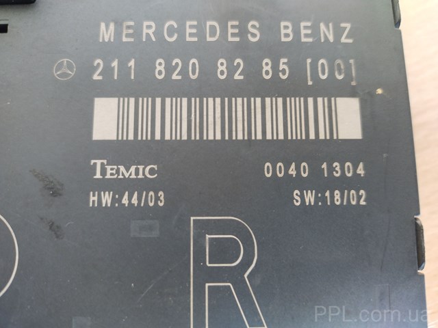 Блок управління комфорту 2118208285 MERCEDES