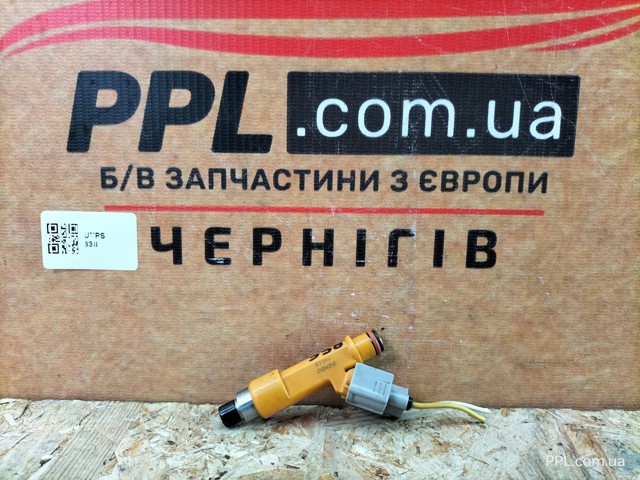 Форсунка інжектора 232500H050 TOYOTA
