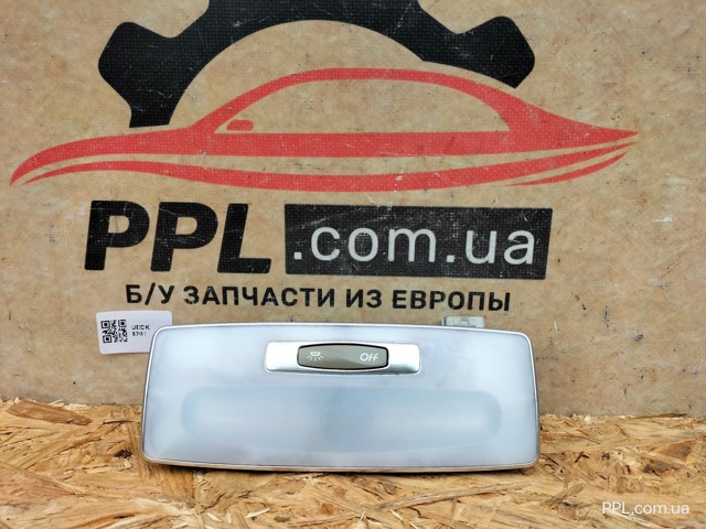 Плафон освітлення салону/кабіни 264300005R RENAULT
