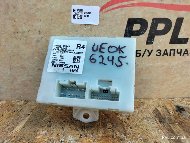 Блок управління відкриття кришки багажника 284G04BA4A NISSAN