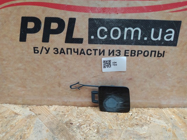Заглушка бампера буксирувального гака, передні праві 2G0807241 VAG