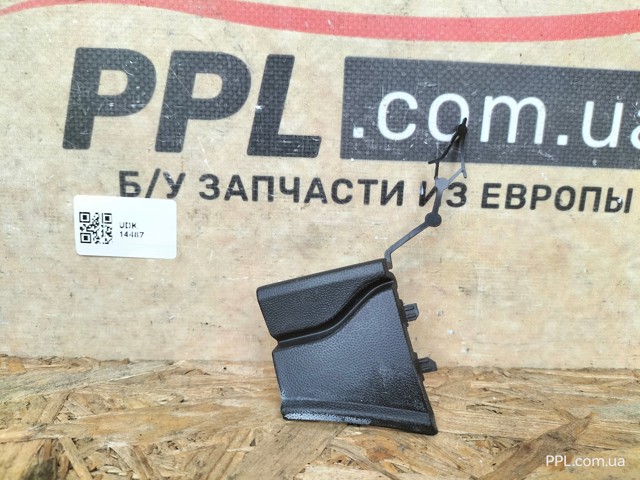 Заглушка бампера буксирувального гака, передня 2GM807241 VAG