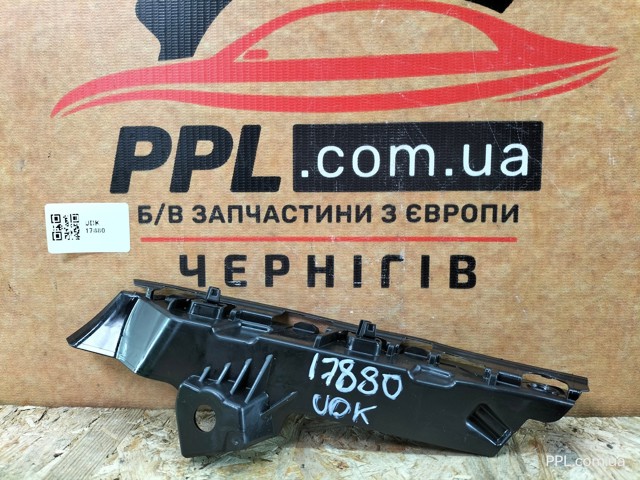 Направляюча переднього бампера, права 2K7807184 VAG