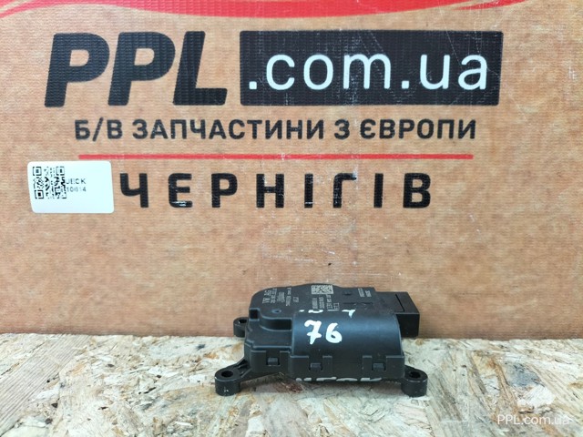 Двигун заслінки печі 2Q0907511E VAG