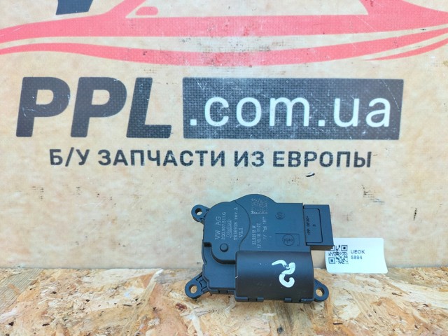 Мотор заслінки печі 2Q0907511G VAG