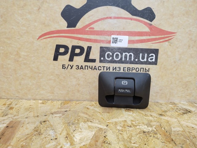 Клавіша електромеханічного гальма стоянки 30773539 VOLVO