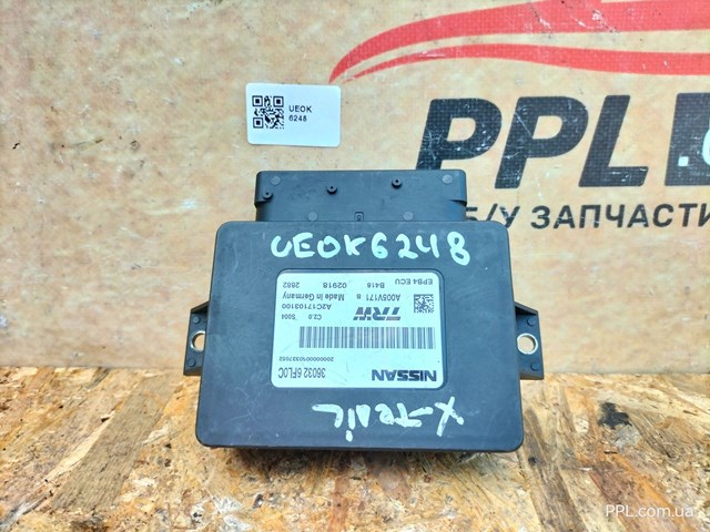 БУ електромеханічного гальма стоянки 360326FL0C NISSAN