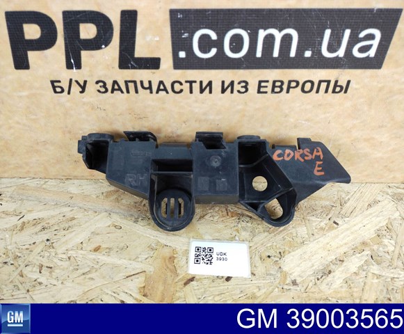 Кронштейн кріплення бампера переднього правий 39003565 GM
