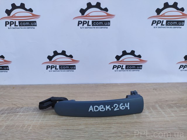 Ручка передніх дверей, зовнішня 3B0837207 VAG