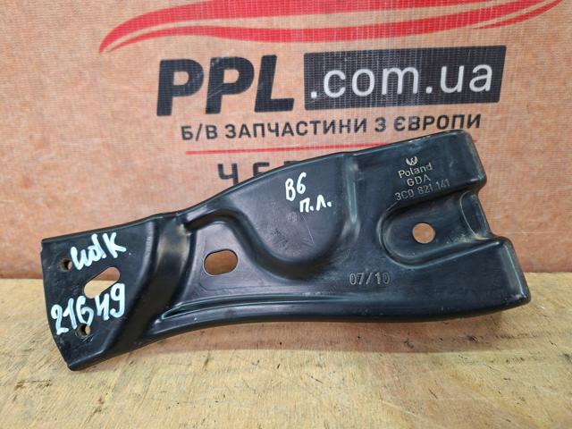 Кронштейн кріплення крила переднього лівого, передній 3C0821141 VAG