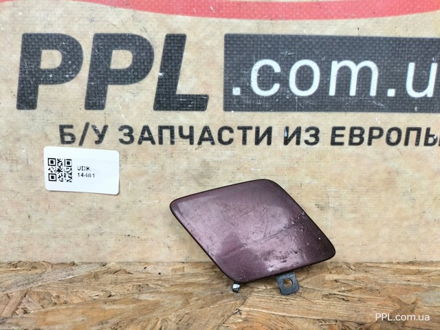 Заглушка бампера буксирувального гака, передня 3G0807155 VAG