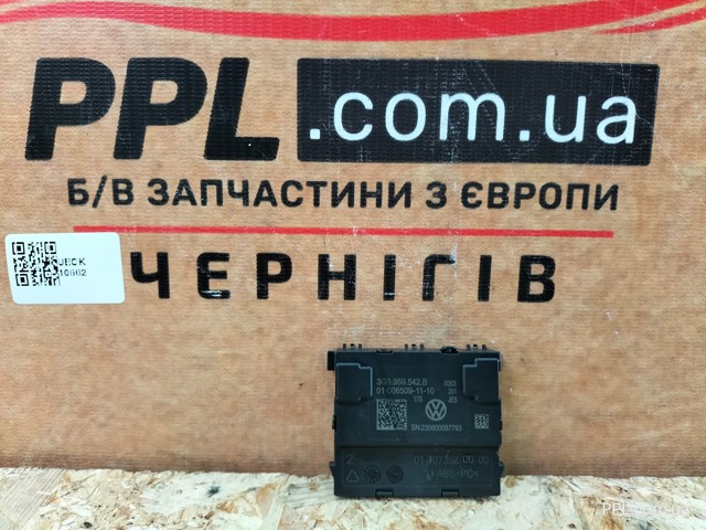 Модуль керування (ЕБУ) кермового колеса 3G0959542B VAG