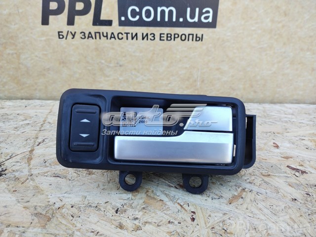 Ручка передньої двері внутрішня права 3M51R22600BD FORD