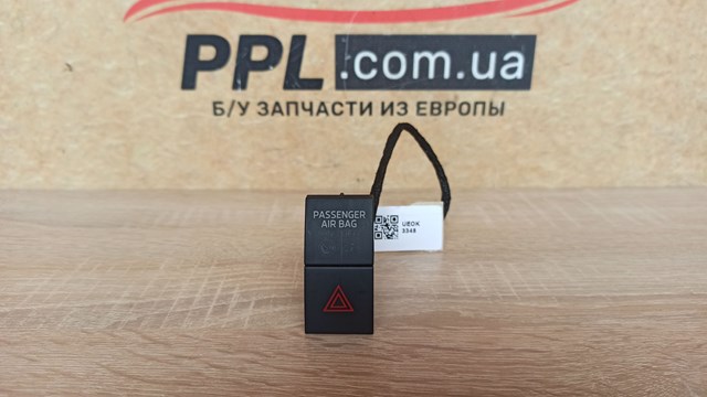 Кнопка аварійної сигналізації 3V0953507 VAG