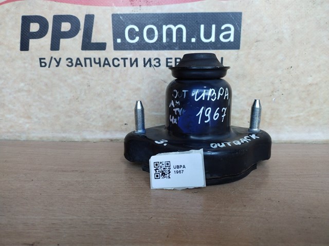 Опора стійки амортизатора заднього 4140A505 MITSUBISHI