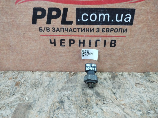 Датчик тиску кондиціонера 4990007141 TOYOTA