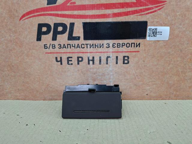 Попільничка центральної консолі 4B0857406B VAG