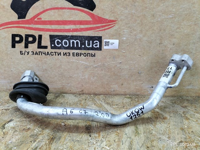 Шланг кондиціонера, від радіатора до випарника 4G1260712F VAG