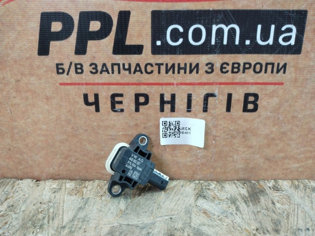Датчик AIRBAG передній 4H0955557 VAG
