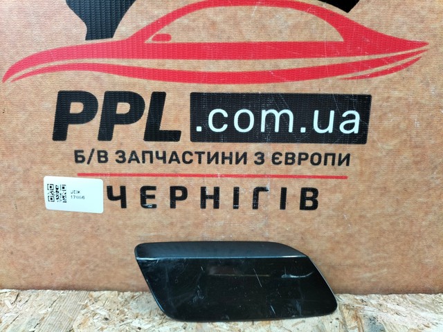 Накладка форсунки омивача фари передньої 4K0955276 VAG