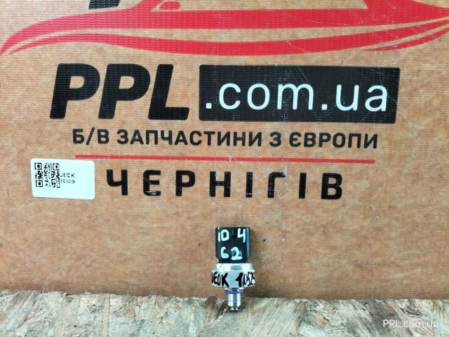 Датчик температури фріону 4M0959603F VAG