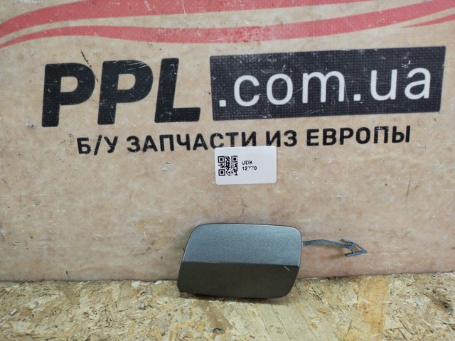 Заглушка бампера буксирувального гака, задня 4N0807441 VAG
