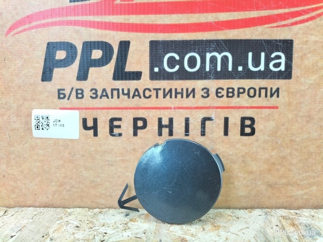 Заглушка бампера буксирувального гака 511654947R RENAULT