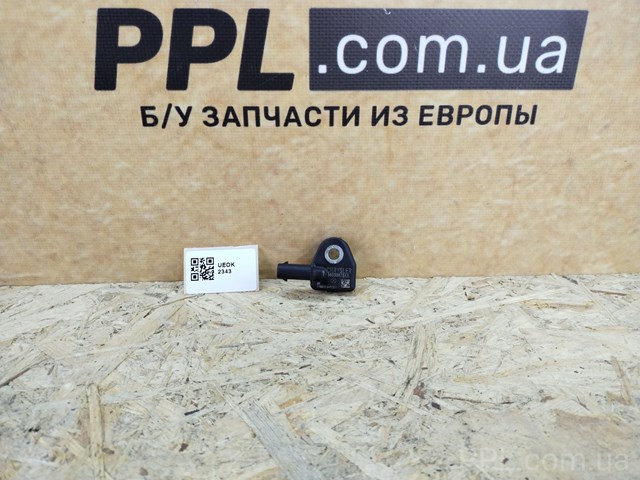 Датчик Ейрбег передній 56038975AA CHRYSLER