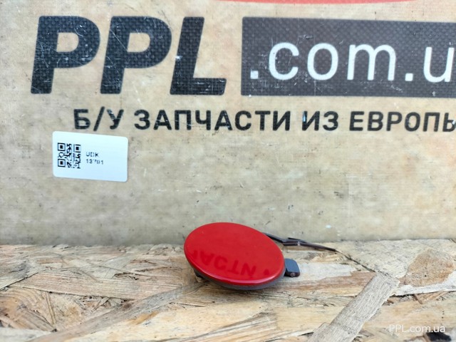 Заглушка бампера буксирувального гака, передня 5E0807241C VAG