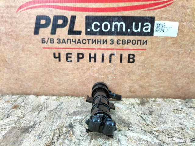 Тримач форсунки омивача фари, підйомний циліндр 5E0955966B VAG