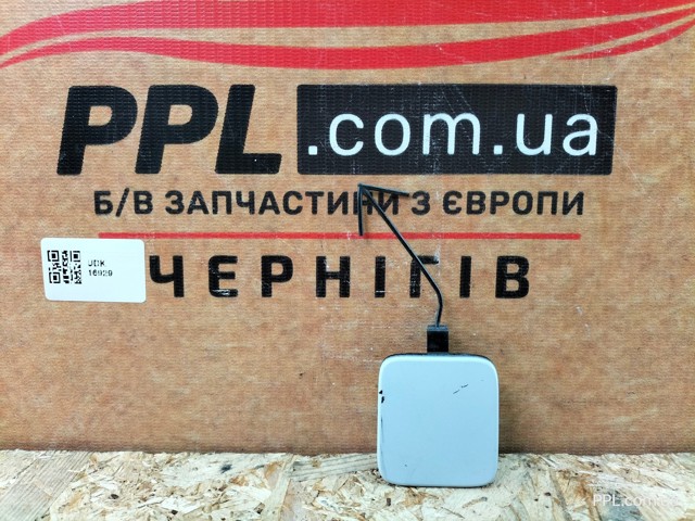 Заглушка бампера буксирувального гака, передня 5F0807241 VAG