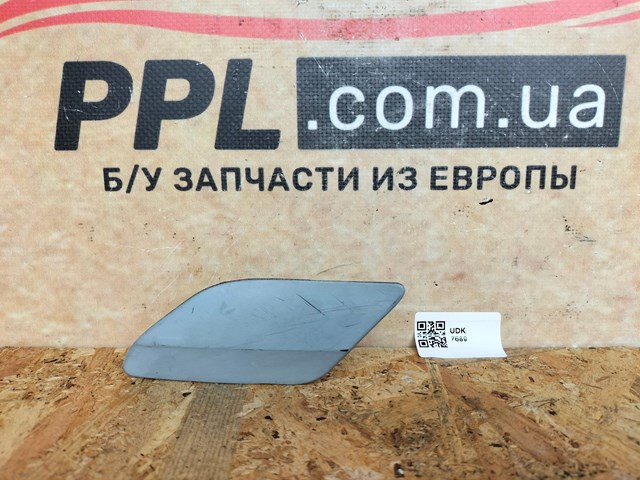 Накладка форсунки омивача фари передньої 5G0955110 VAG