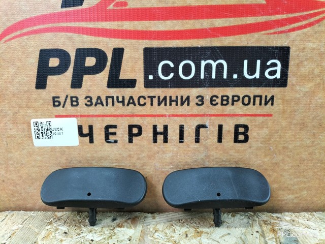 Сопло омивача лобового скла 5H0955986 VAG