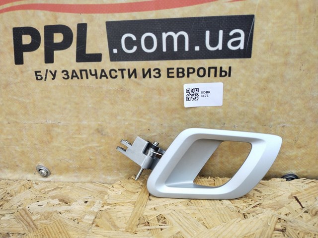 Ручка передніх дверей внутрішня, ліва 5J0837225A VAG
