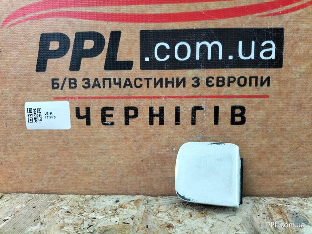 Заглушка бампера буксирувального гака 5K0807241A VAG