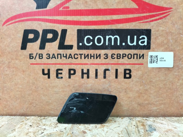 Накладка форсунки омивача фари передньої 5N0955109A VAG