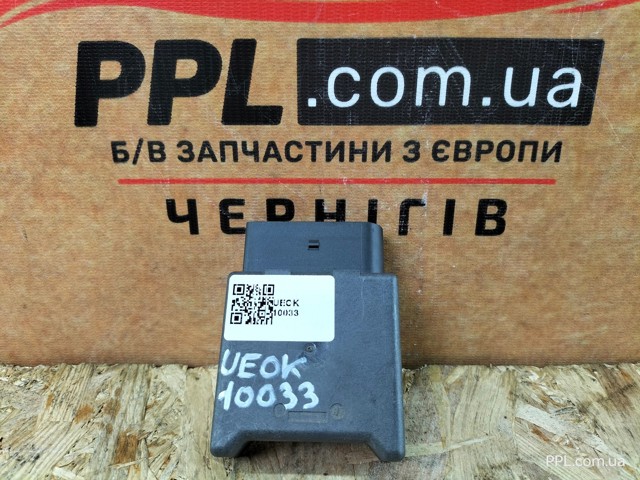 Модуль керування (ЕБУ) паливного насосу 5Q0906093B VAG