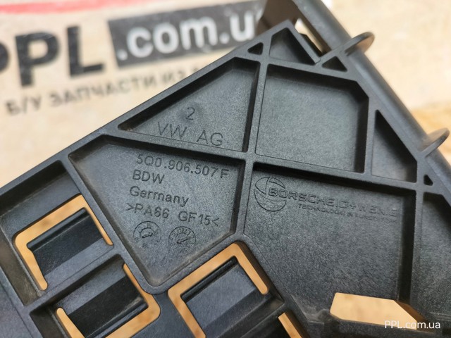Корпус блока запобіжників 5Q0906507F VAG