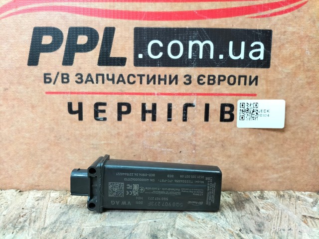 Блок системи контролю тиску в шинах 5Q0907273F VAG