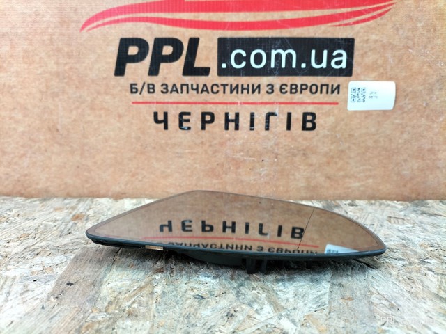 Дзеркальний елемент лівий 5TB857521 VAG