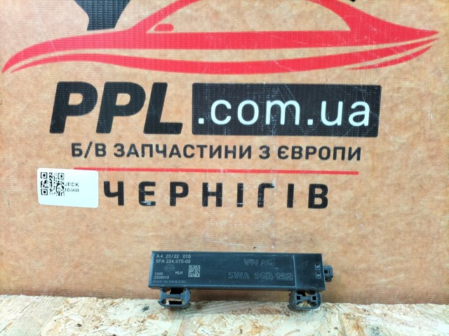Антена KESSY 5WA962132 VAG