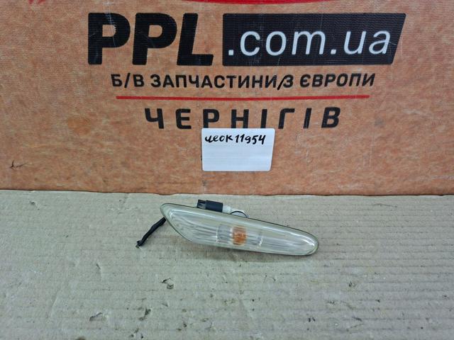 Повторювач повороту на крилі, правий 63137253326 BMW